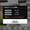 デレステ 9割放置編成周回でsssランクが取れてしまう件 Toshiki界隈公式hp