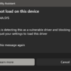 Windows 11 24H2更新後の「このデバイスにドライバーを読み込めません」、あるいはサウンド再生対策