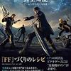 【書籍情報】FINAL FANTASY XV の人工知能 - ゲームAIから見える未来