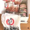 食費が助かる♪フジオフードの株主優待