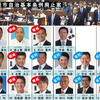北九州市議会も　賛否態度の公表を！