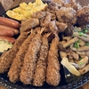 ann's coffee | 京都カフェ | 京都ドッグカフェ | 京丹波町カフェ|京丹波町ドッグカフェ|焙煎珈琲 |2024 3/5