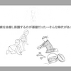 瀧山物語（悪僧と言われ続けて８３０年余り　前篇）