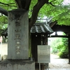 谷中ぶらぶら、雨ポツポツ（６）　古刹・天王寺。