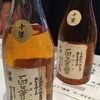 日本酒は熟成させるほど旨くなる！？「熟成古酒ルネッサンス2016」に行ってきました！