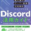 12／14　Kindle今日の日替りセール