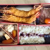 名古屋メシ・"海老ふりゃー"が２匹入った弁当