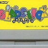 スラップスティック      スーパーファミコンで　上位にランクインする　名作ＲPG