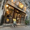 【本格スリランカカフェ】横浜馬車道のセイロンティー専門店でおいしい紅茶を満喫：錫蘭紅茶本舗 SINHA（神奈川県横浜市中区）
