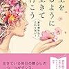 まだ、子離れできないの…？