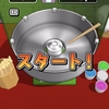 最後までしっかりタイミングを合わせて巻く！！『サクッと！わたがし』