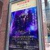 梅田芸術劇場『エリザベートTAKARAZUKA25周年スペシャル・ガラ・コンサート』フルコスチューム'16宙組ver.