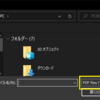 【tkinter】filedialog(askopenfilename)の使い方【Python】