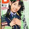 B.L.T.10月号