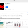 Air CanadaアプリがiPhoneで動くようになった