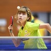 古川佳奈美の「しゃがみ込みサーブ」が凄い！パラ卓球で快挙
