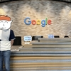 Google Japanを訪問してGeminiについて色々教えてもらいました