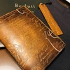 Berluti ベルルッティ ブックカバー