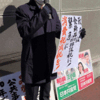 庁舎移転　住民訴訟第３回公判