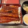  ガストのうな重を食べてきた！土用の丑の日はこれで十分満足