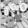 「バトルスタディーズ」地方予選決勝前のスピーチが良かった【漫画小ネタ集】