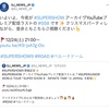 【sj】今日で最後、ラスト配信SS8