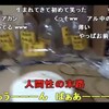 最近見てる動画