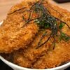 昼めし旅「わらじカツ丼」の作り方！糸の里の和風出汁ソースがうまい