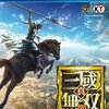 真・三國無双8 - PS4