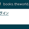 『CakePHP』で読んだ本メモを作る 〜1〜 はてな認証を使う