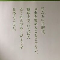 中づり広告で阪急電鉄が 炎上 してしまった理由 Aviation Sometimes Railway 航空 時々鉄道