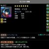 パズドラ　～新学期ガチャキャラ　感想　☆７～