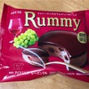 【Rummy】と【お濃い抹茶チョコレート&クランチ】