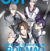 「CUT」2025年7月号