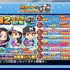 本人は真剣なのかもしれないけれど、傍から見るとかなり贅沢な悩みに聞こえる説