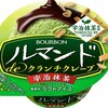 【ブルボン】  4月21日からルマンドdeクランチクレープ宇治抹茶が発売！！