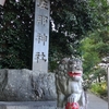 【伊勢の神社】　佐那神社　（多気町仁田）