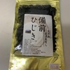 ホッティー 備前ひじき30ｇ