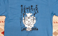 記事を見る