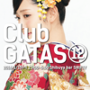 【告知】2016/1/15(金) #ClubGATAS⑫ 開催のお知らせ