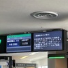 HND-OKA  JAL913で沖縄に行った！