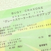 BUGY CRAXONE  グレートスケーターネバーギブアップ＠渋谷スターラウンジ