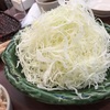 日曜日は旦那の実家に行く。お墓参りや美味しいものをご馳走になりました。