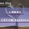 パニック障がいの治療にも使われる心理教育とは？ 本人と家族の気持ちを楽にするステップ