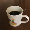 【貰い物】スタバのコーヒー