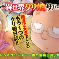 ac_a9のまんがの