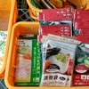 冬の信州で必須！ 野沢菜漬けの季節、ビニール袋の謎解き