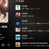 「九月の雨」RUN🚿🏃