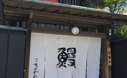 記事を見る
