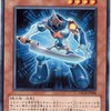 【遊戯王】フォトン・スラッシャー高騰！！召喚獣エリュシオンとの相性がカギ！？